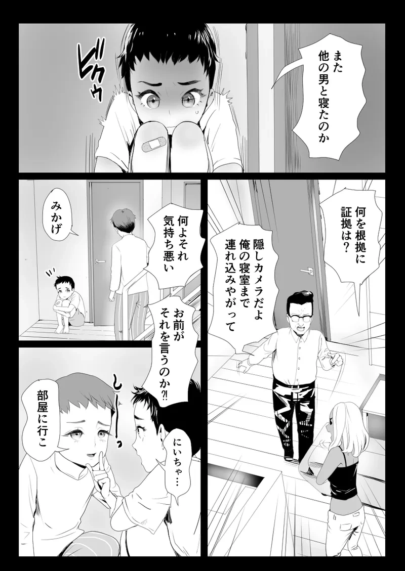 หน้า 20