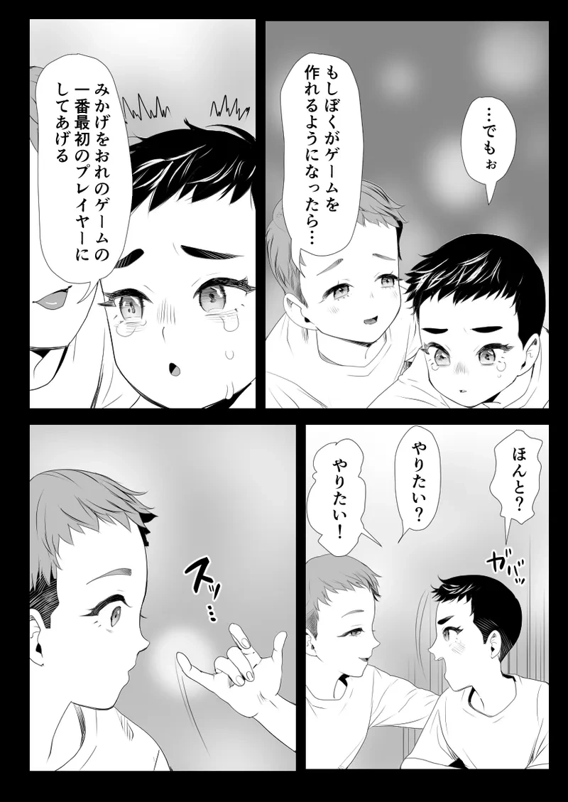 หน้า 23