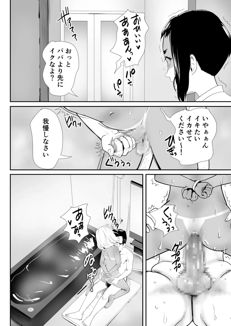 หน้า 27