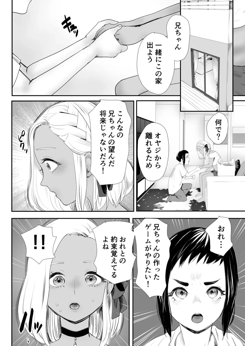 หน้า 31