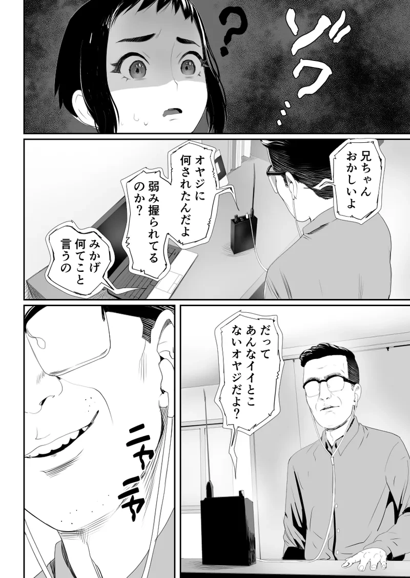หน้า 33