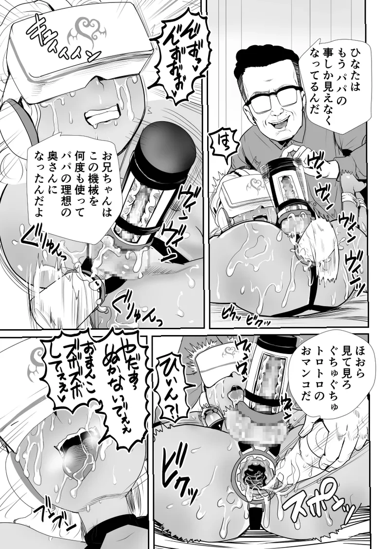 หน้า 38