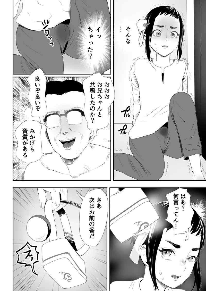 หน้า 45