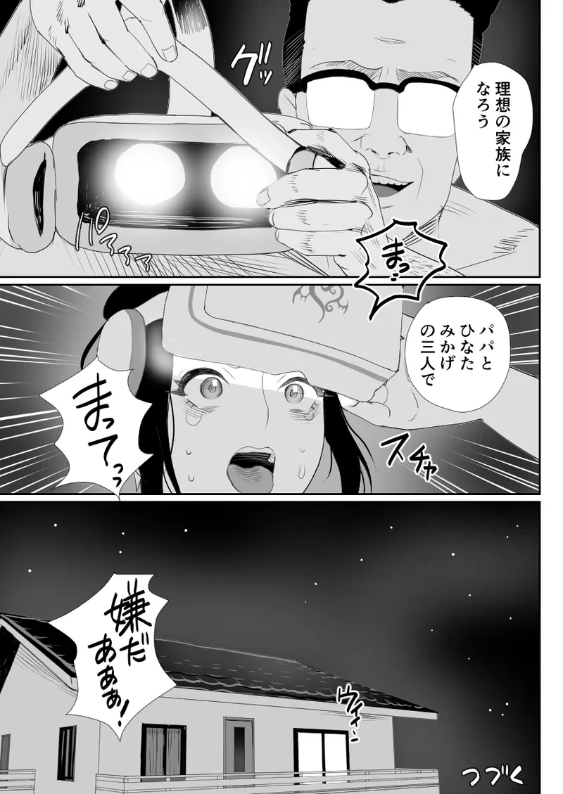 หน้า 46