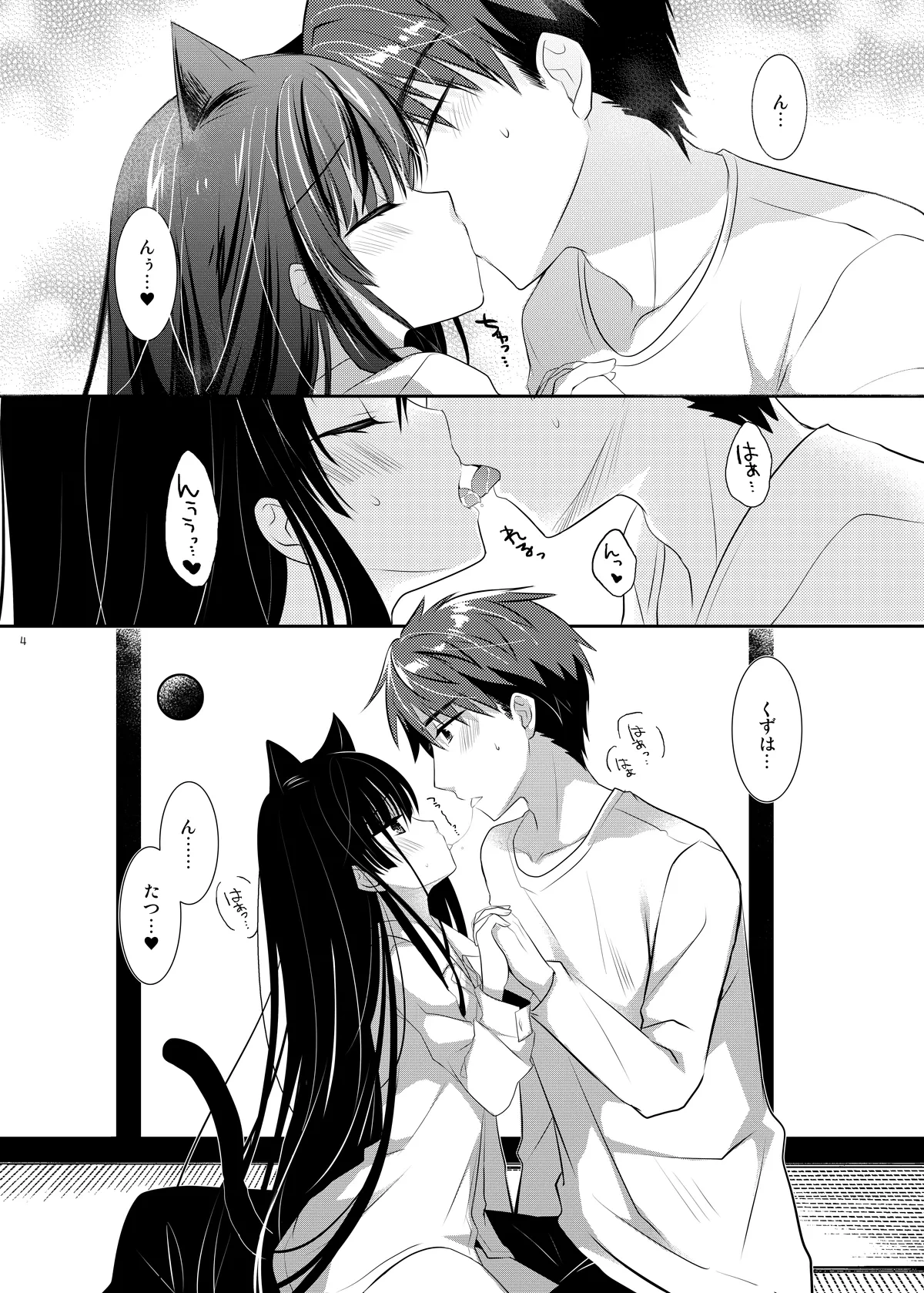 หน้า 4