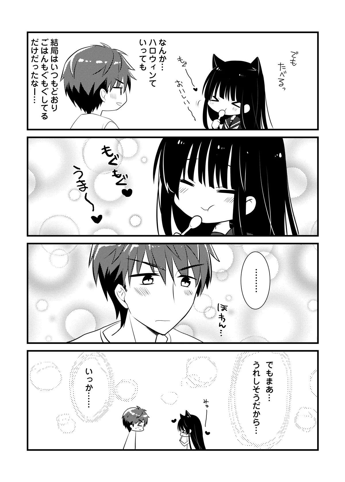 หน้า 24