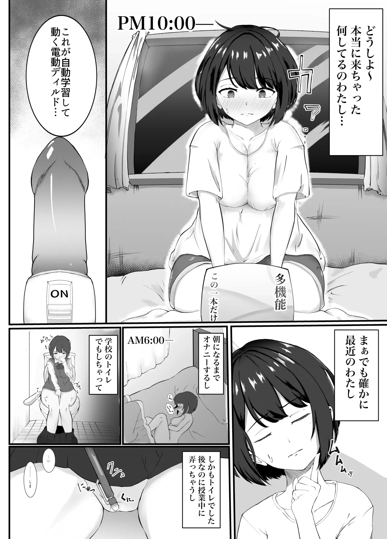 หน้า 2