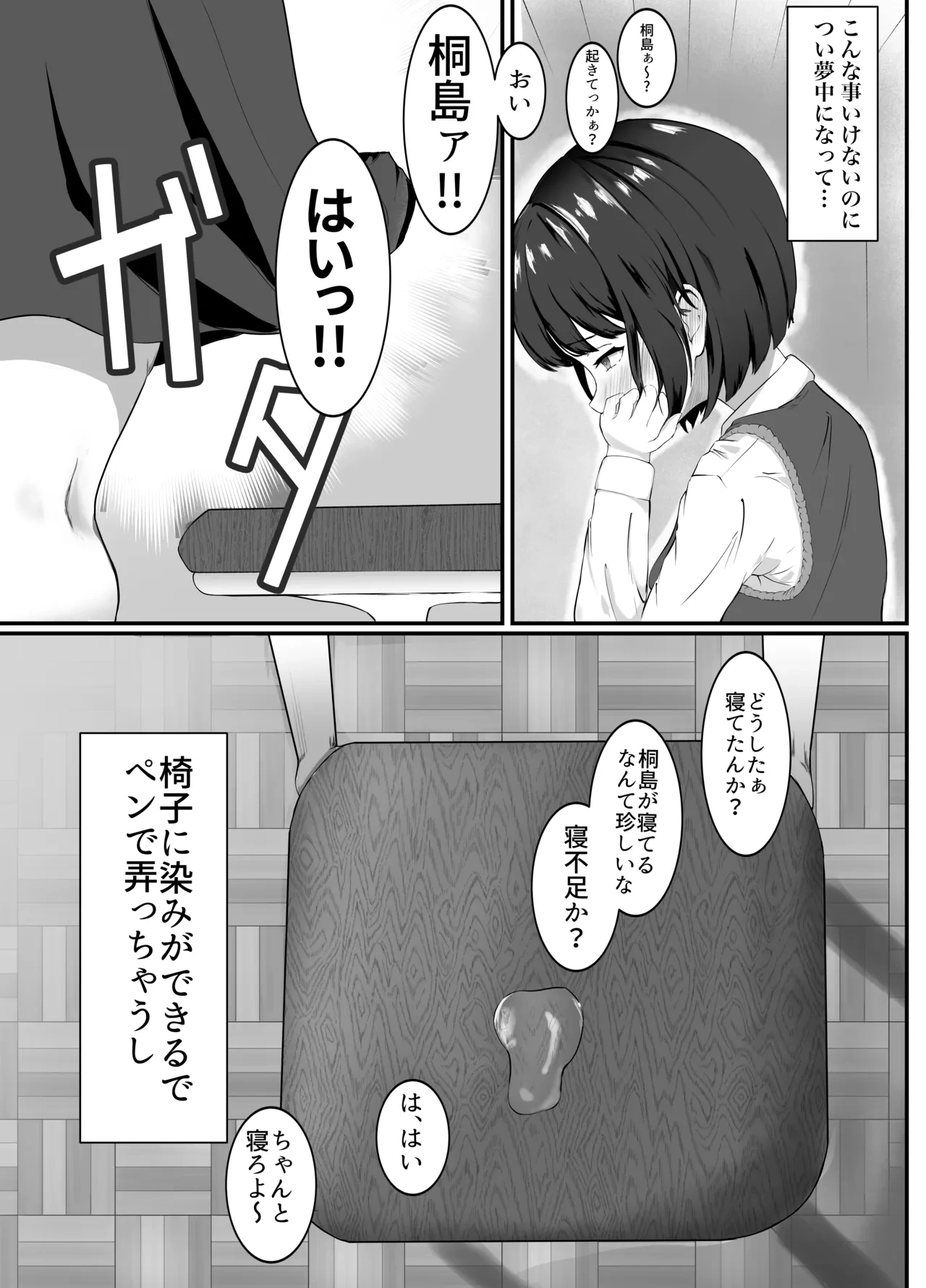 หน้า 3