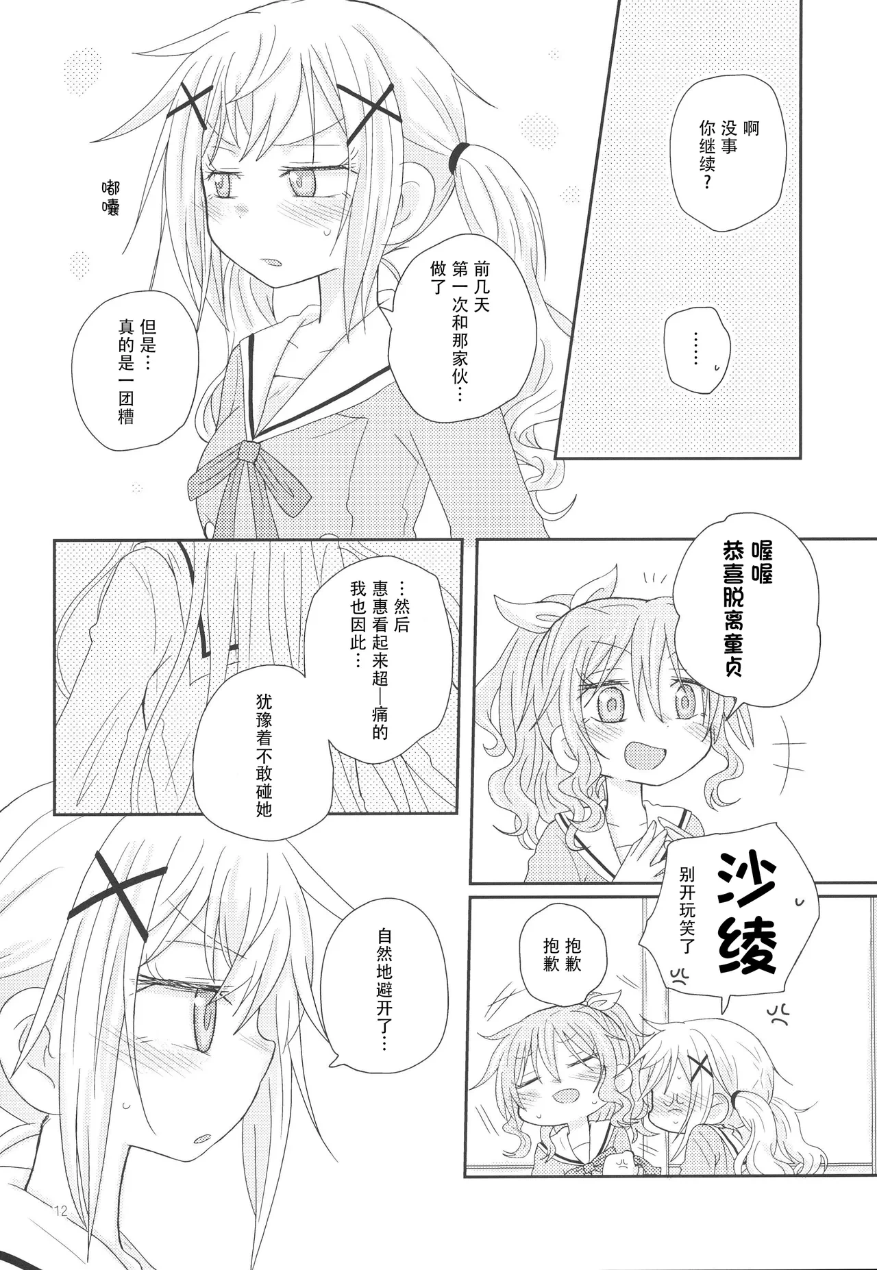 หน้า 15