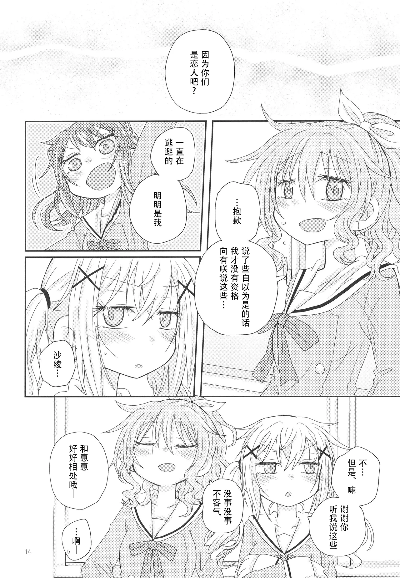 หน้า 17