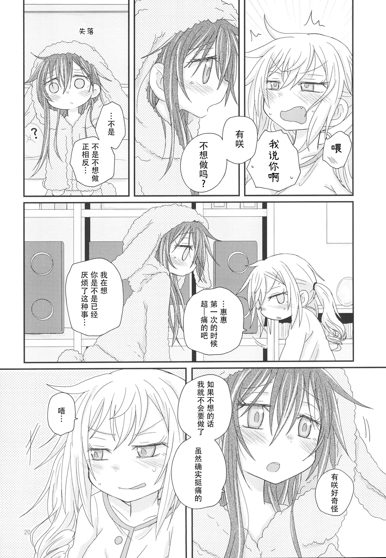 หน้า 23