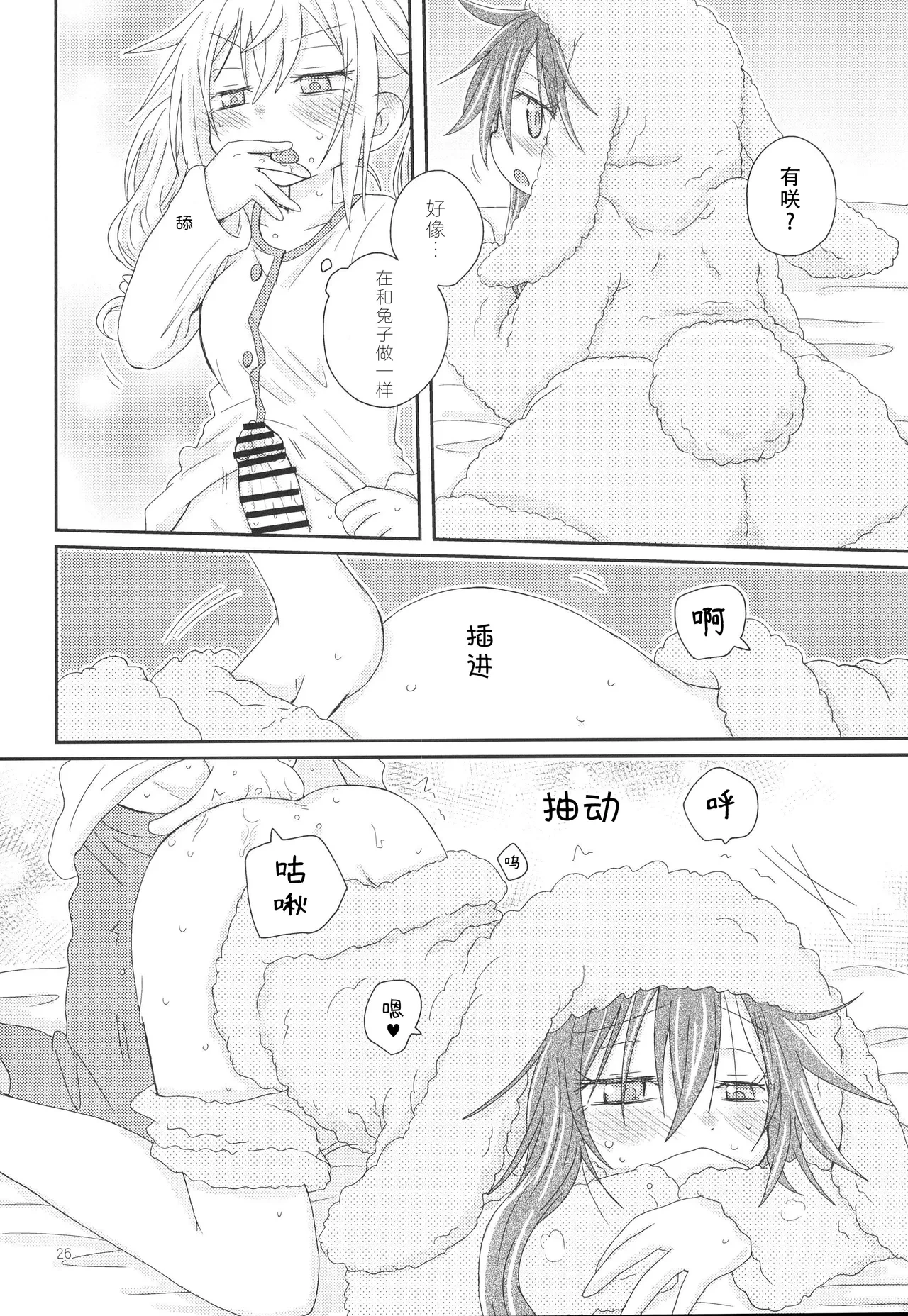 หน้า 29