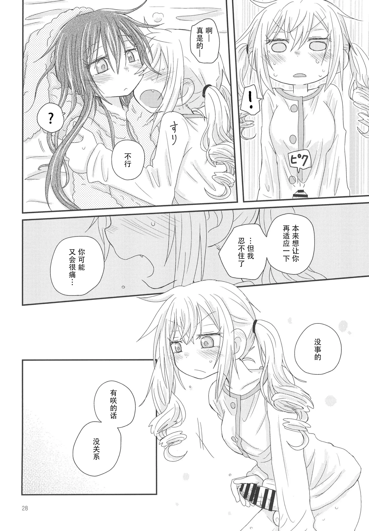 หน้า 31