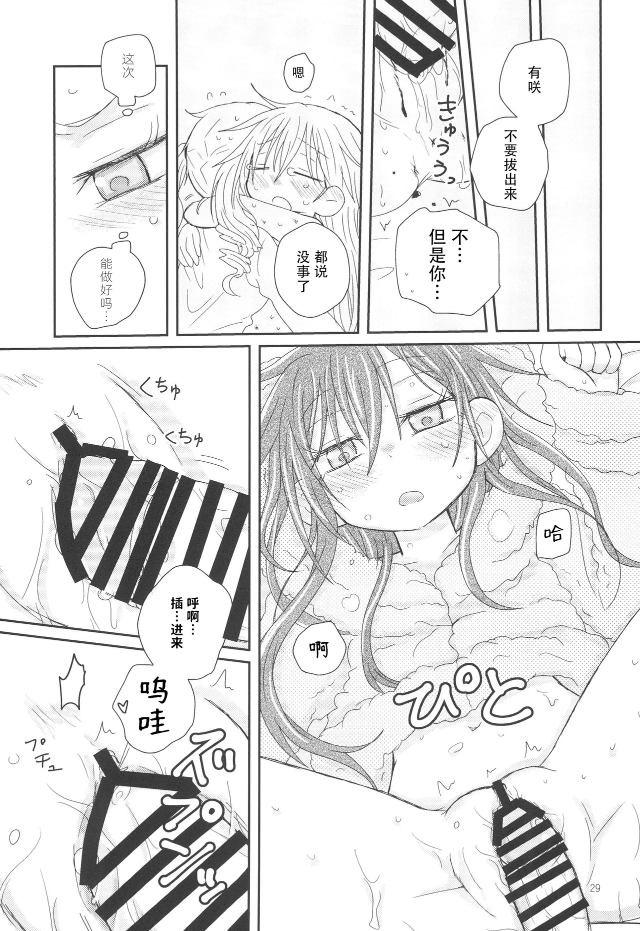 หน้า 32