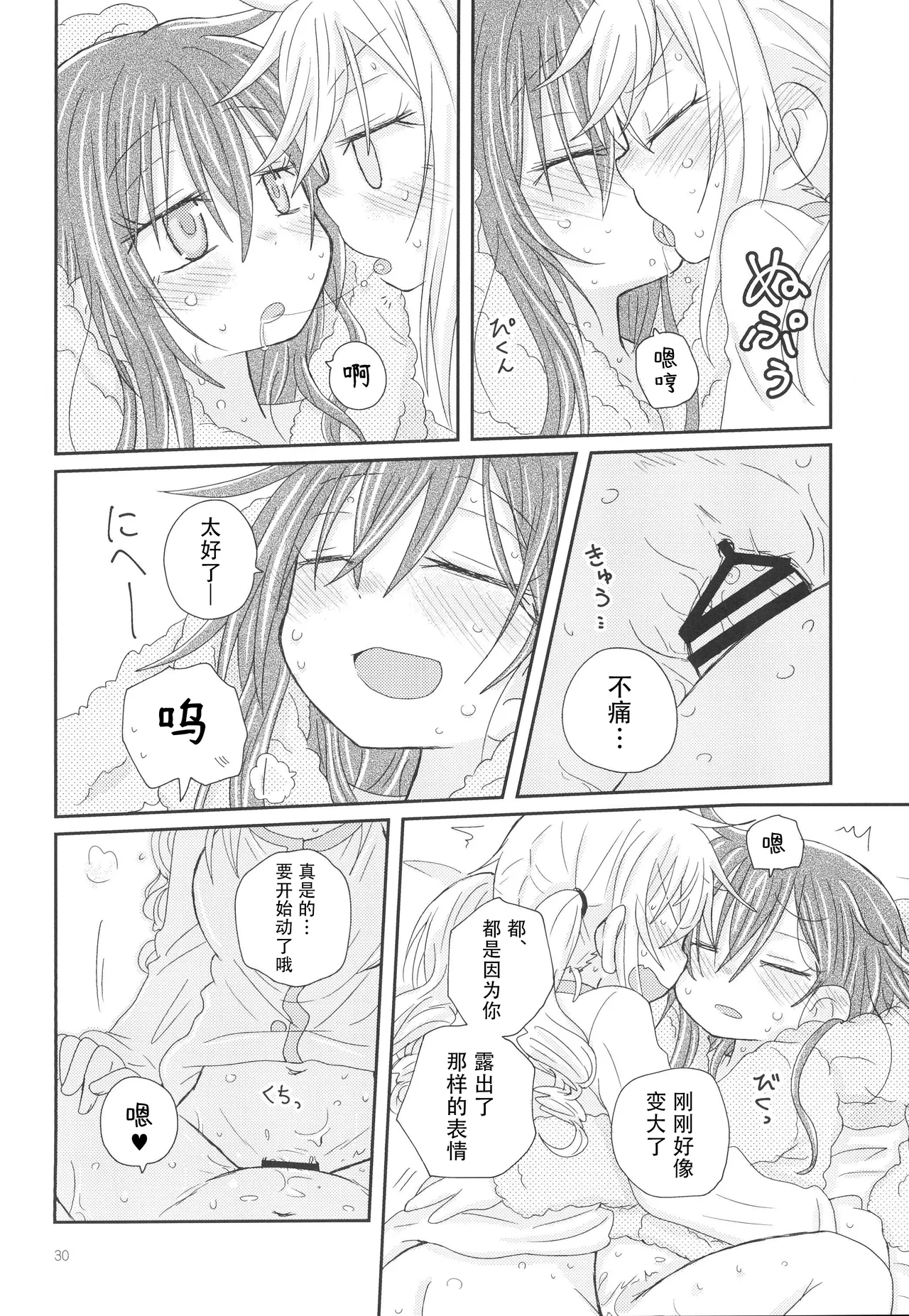 หน้า 33