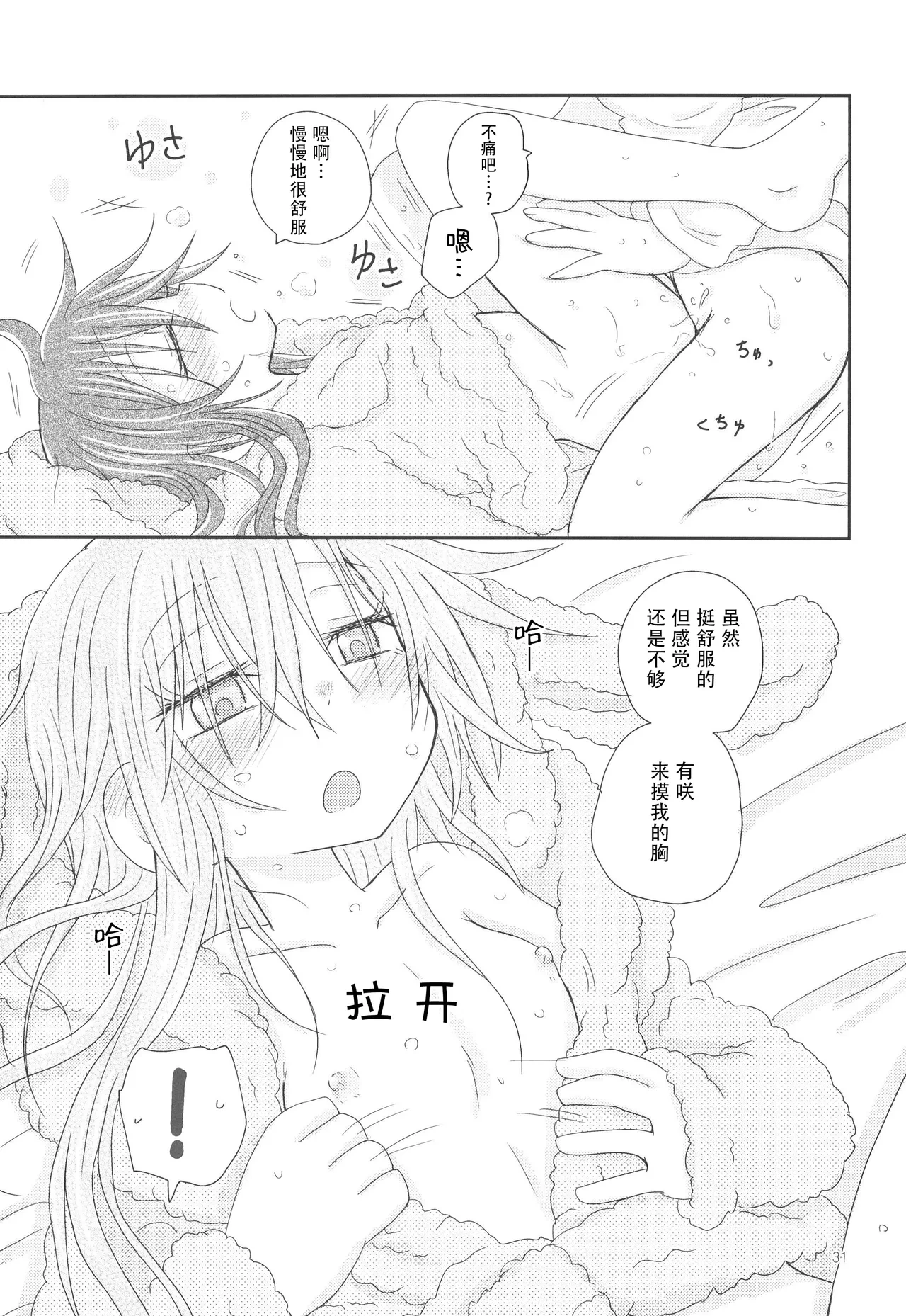 หน้า 34