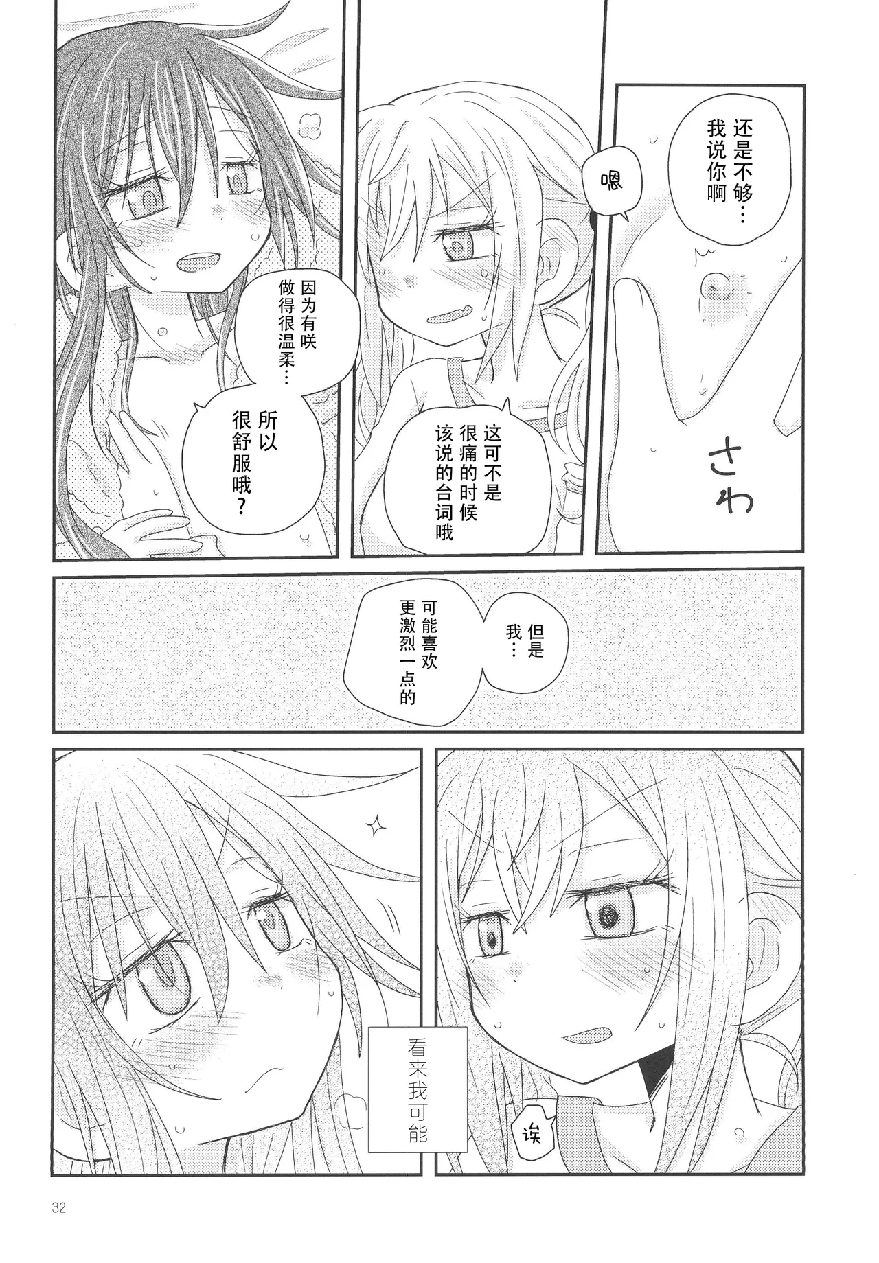 หน้า 35