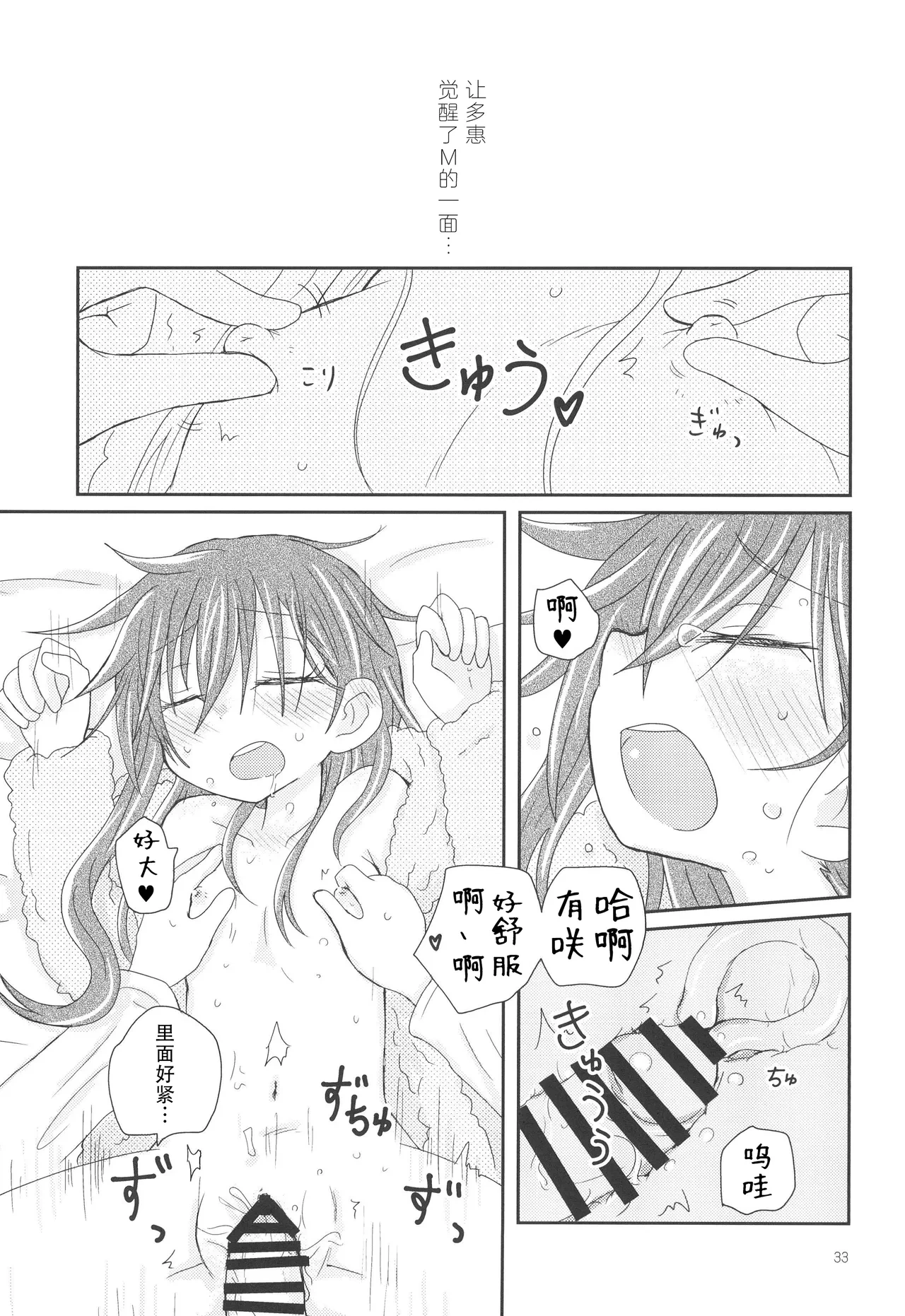 หน้า 36