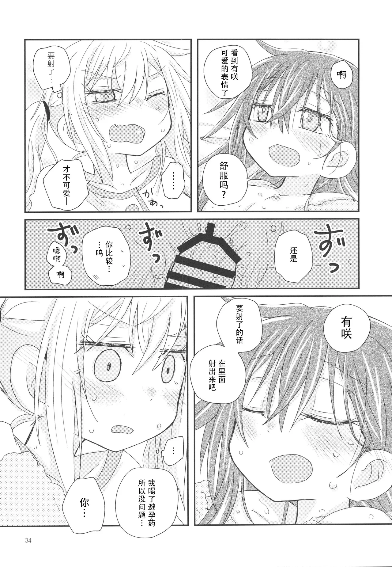 หน้า 37