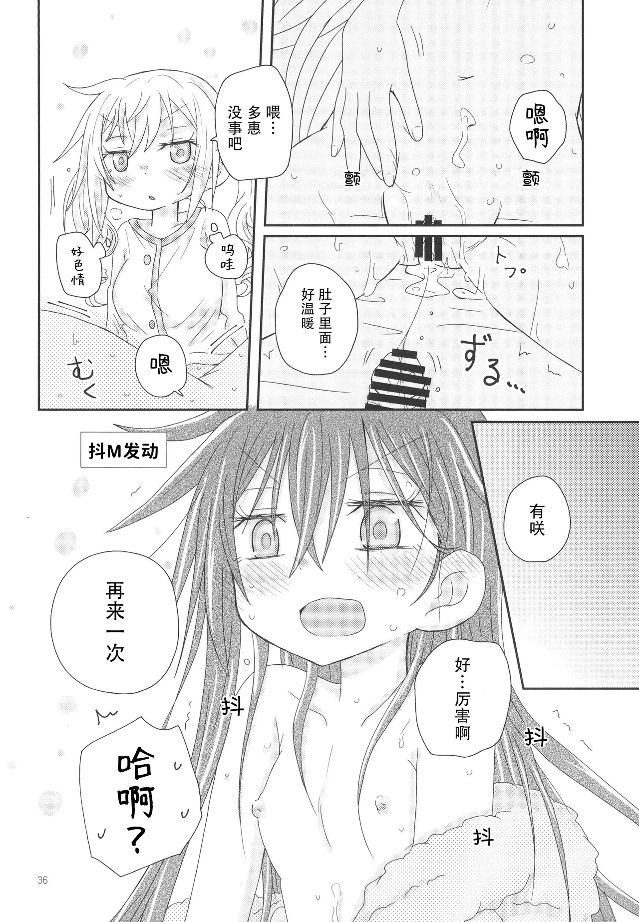 หน้า 39