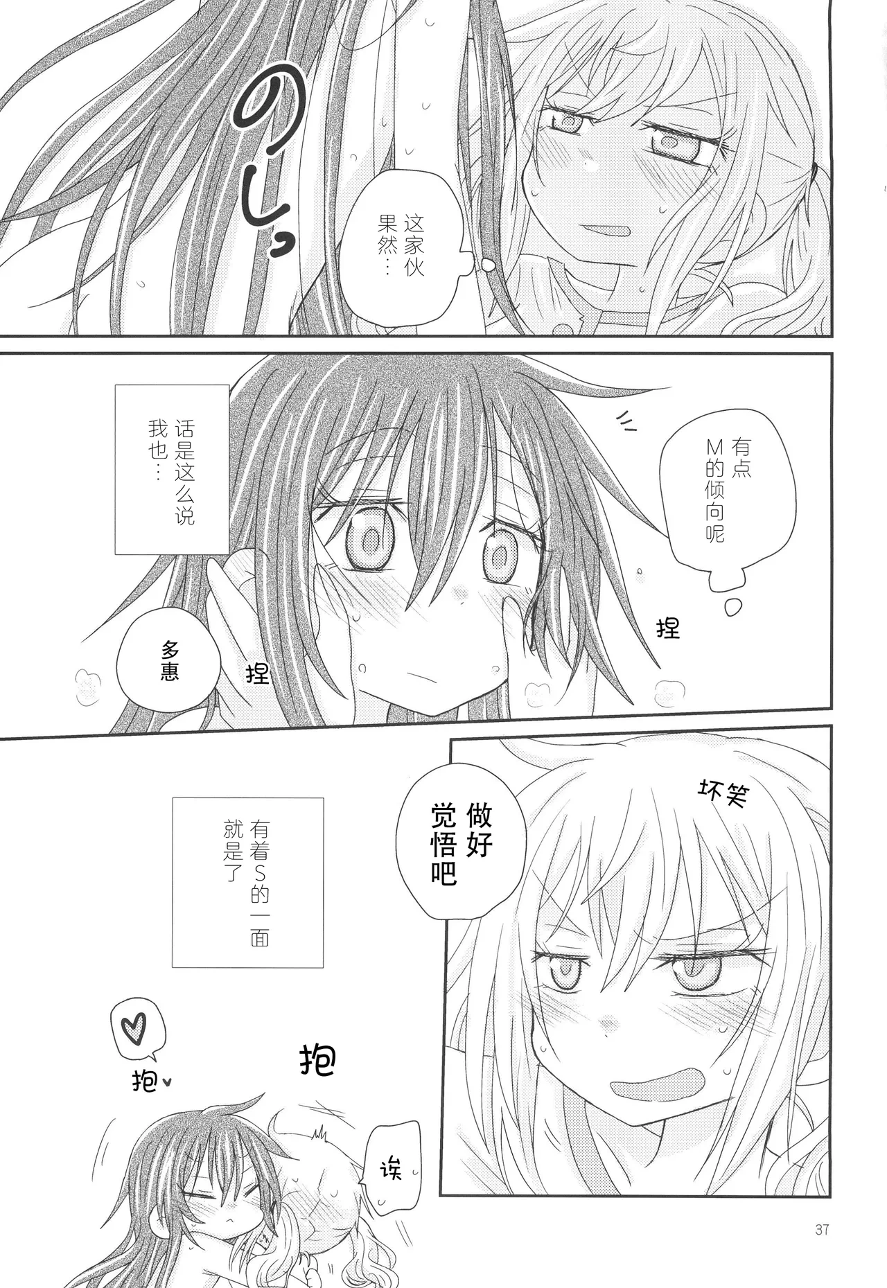 หน้า 40