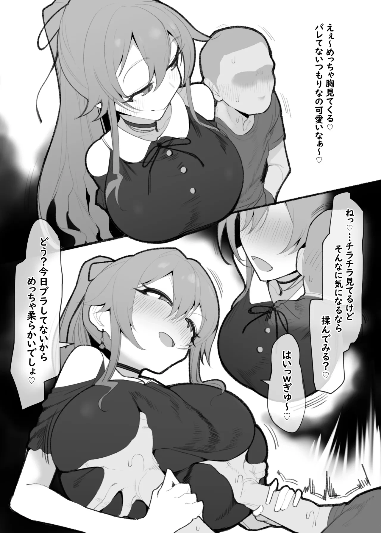 หน้า 2