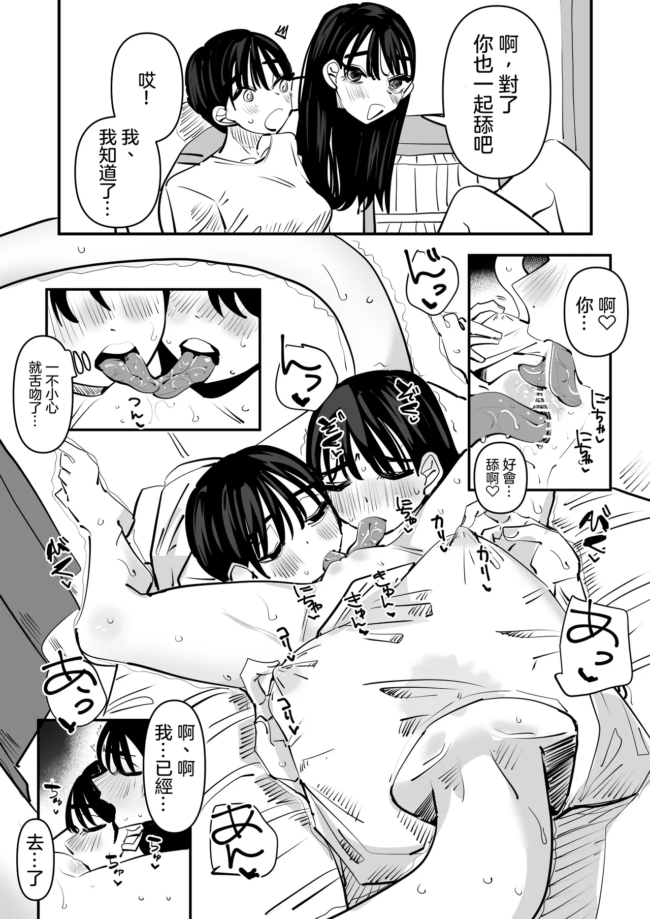 หน้า 9