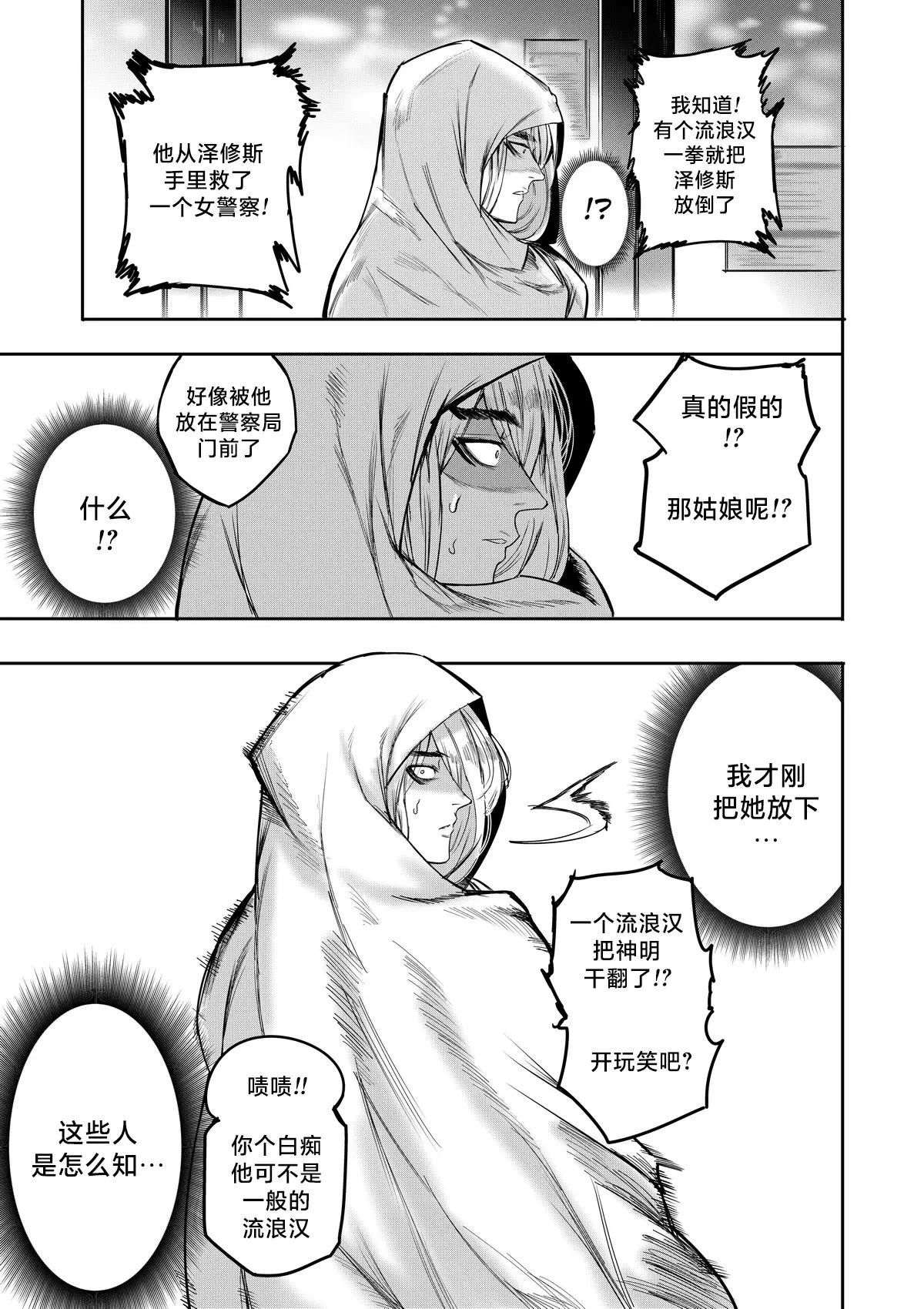 หน้า 63