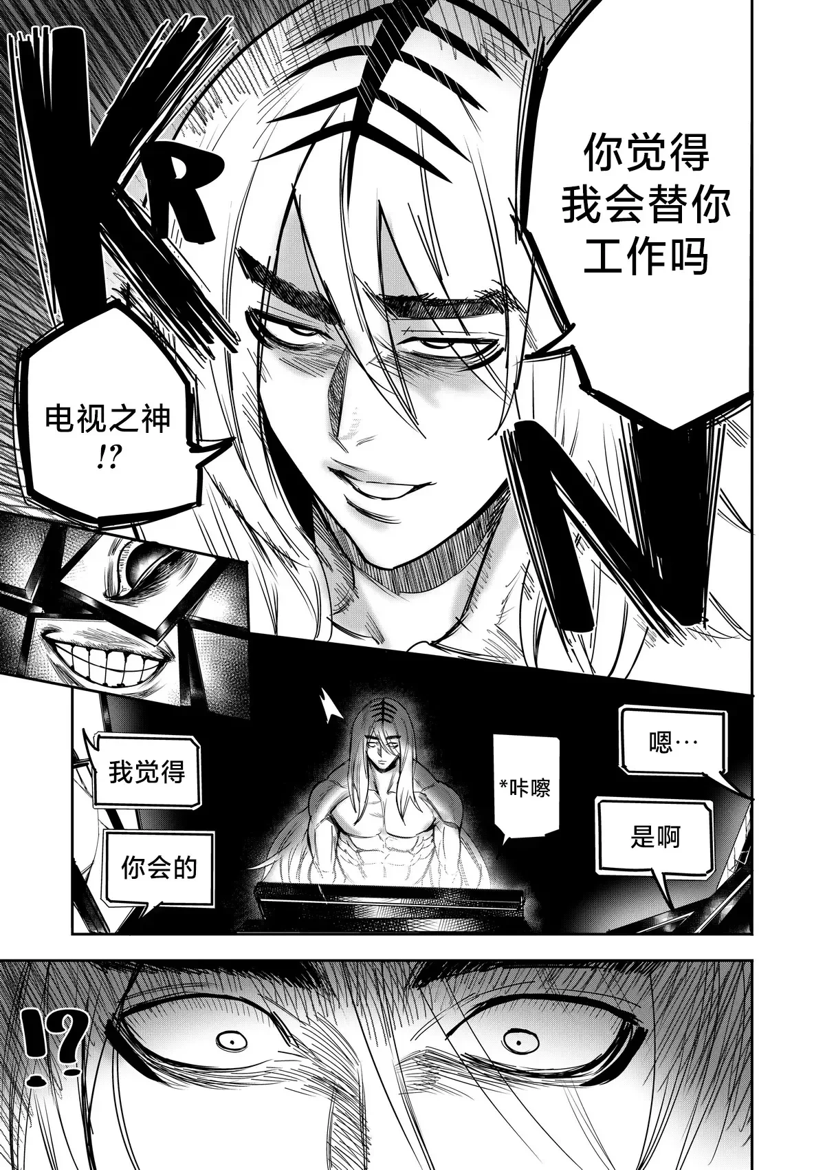 หน้า 79