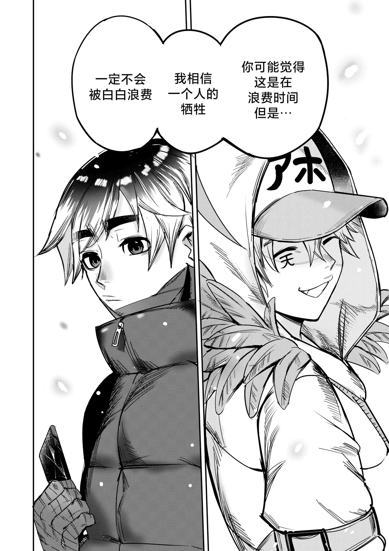 หน้า 203
