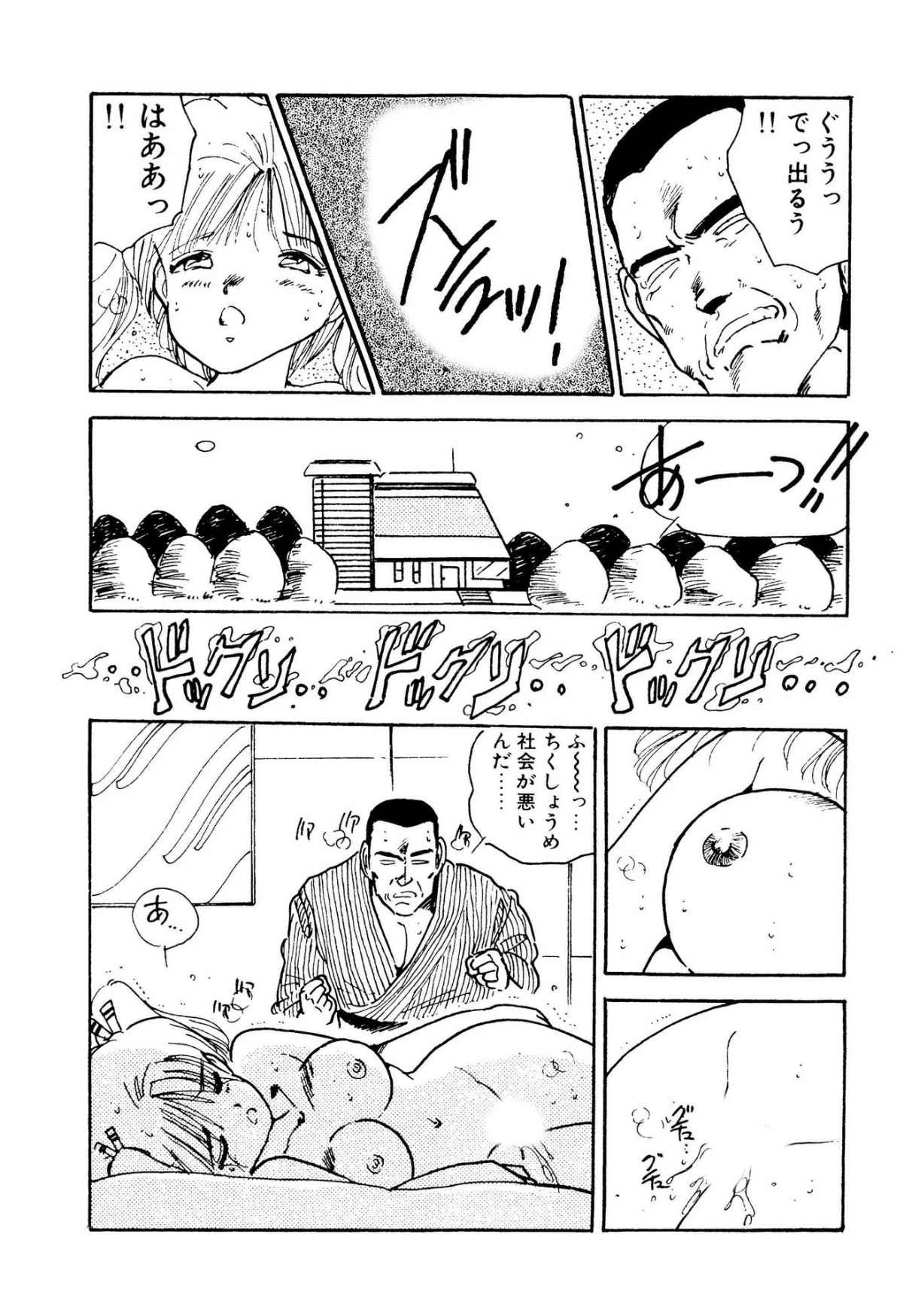 หน้า 17