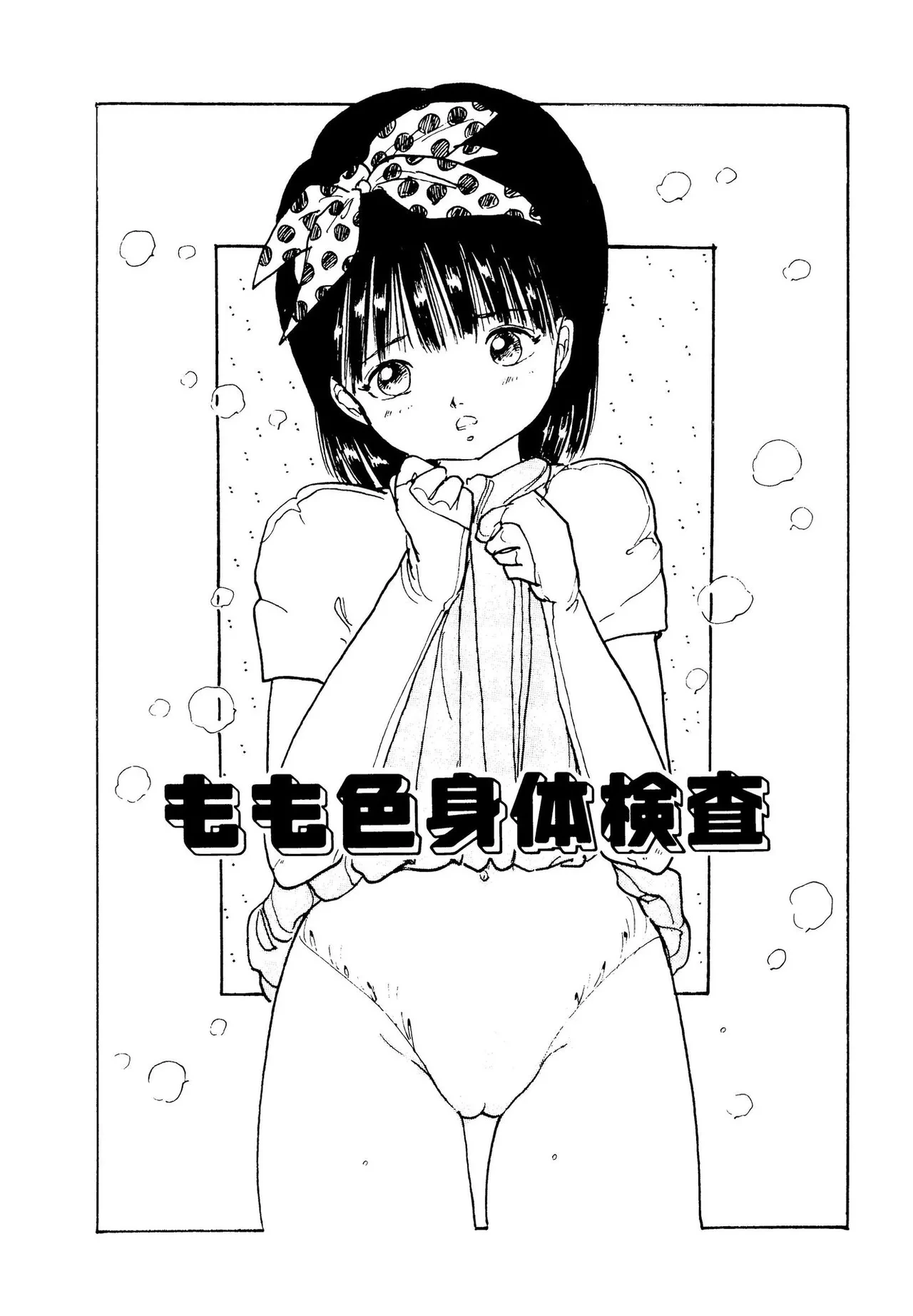 หน้า 19