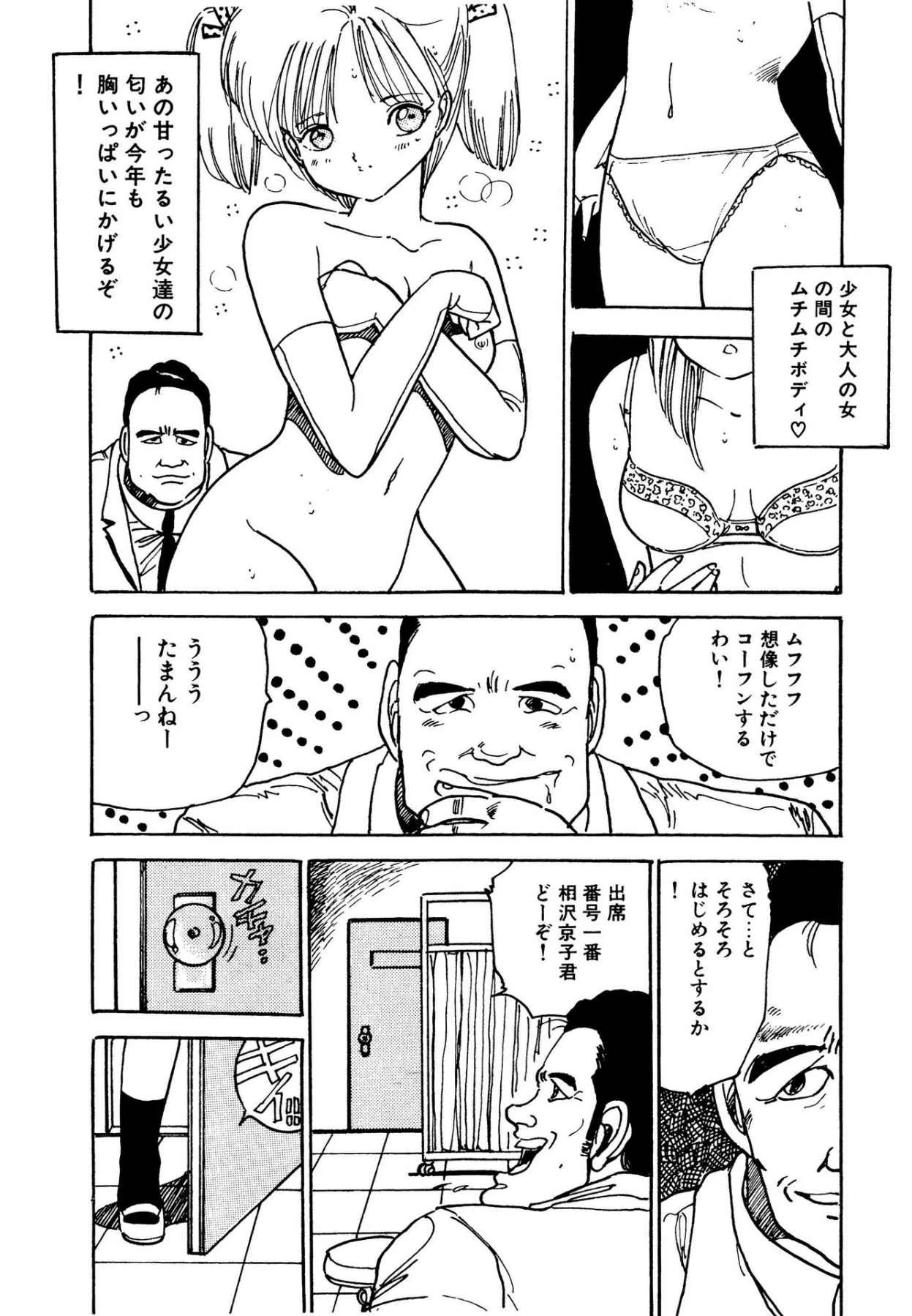 หน้า 23
