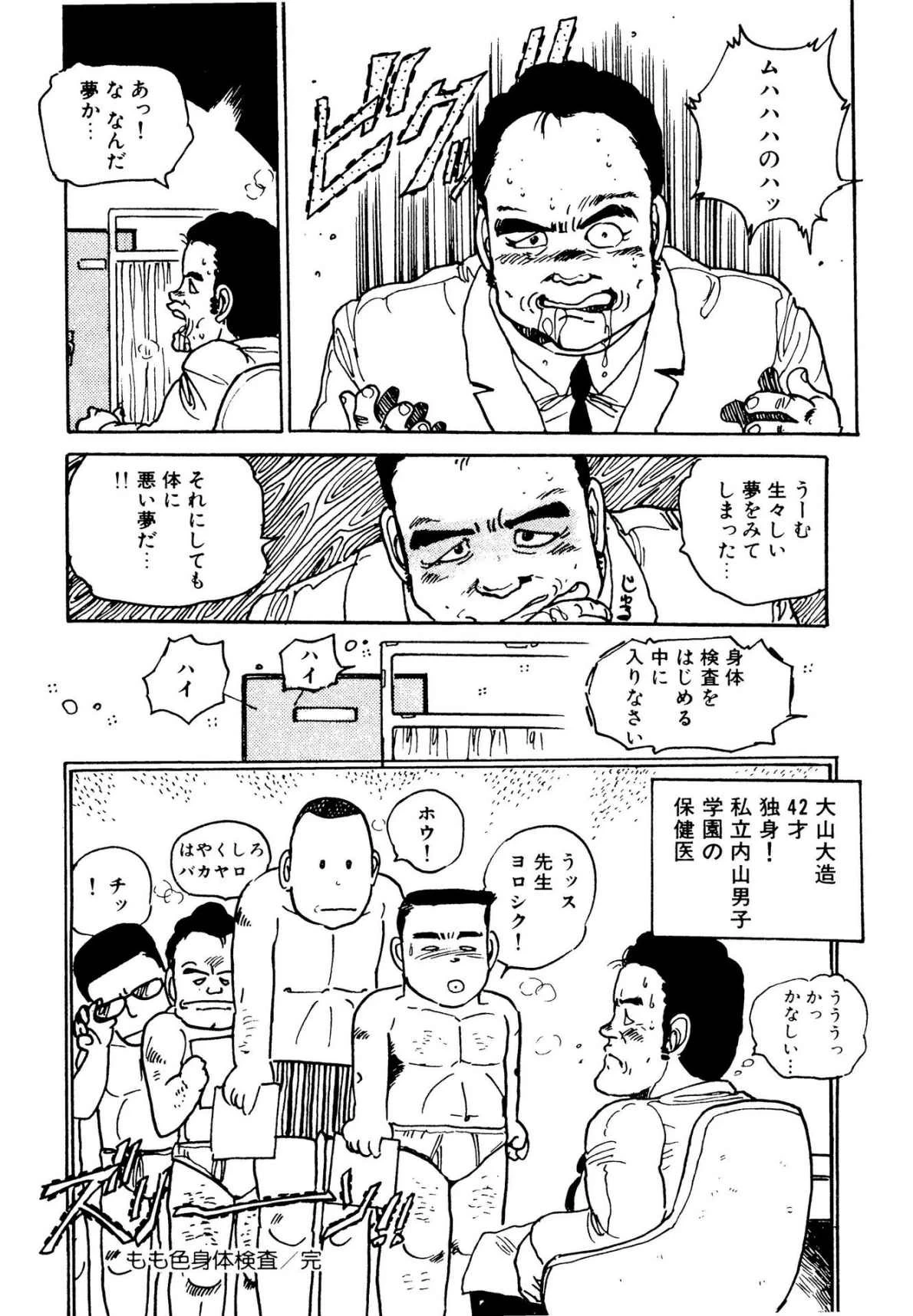 หน้า 32