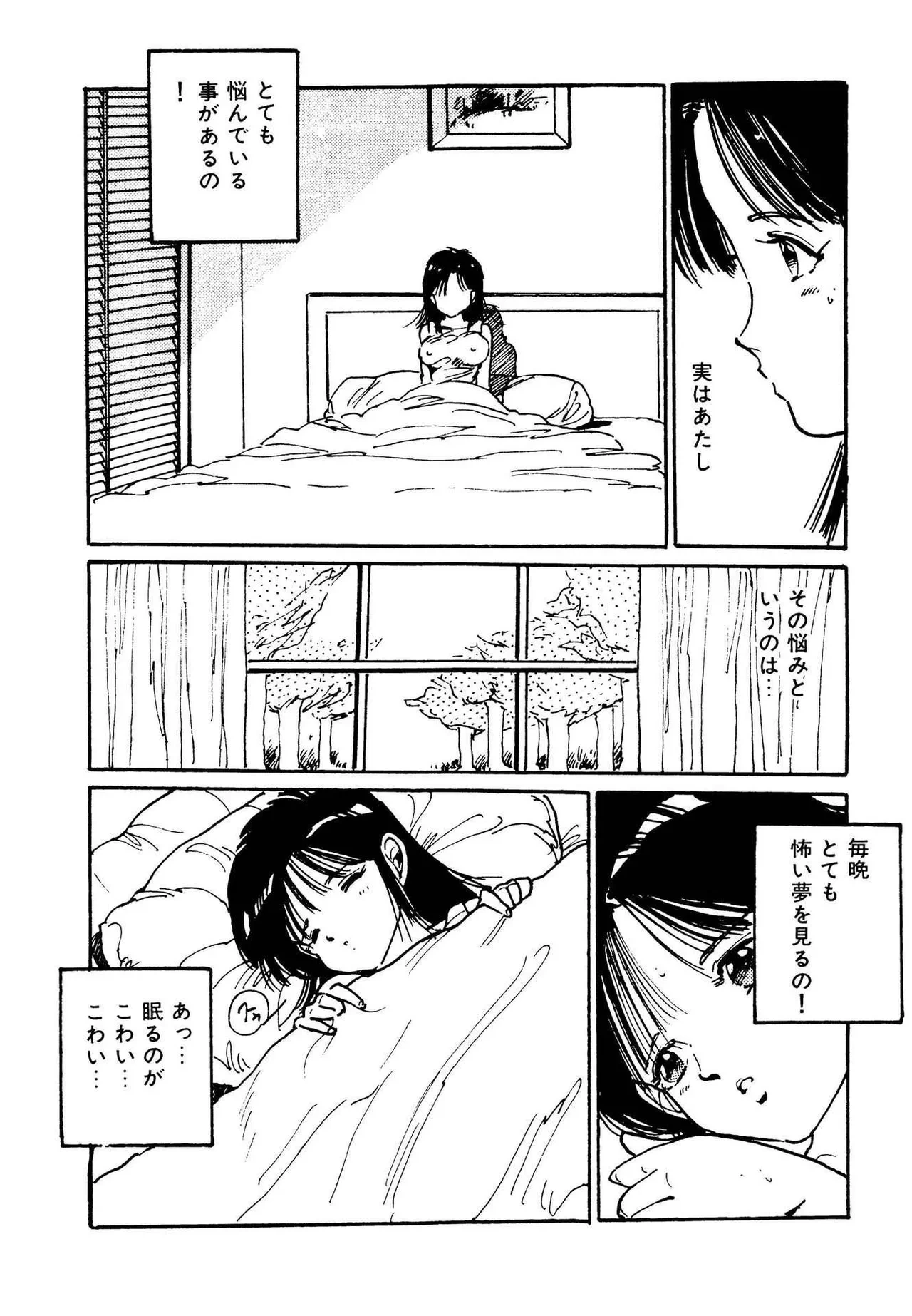 หน้า 49