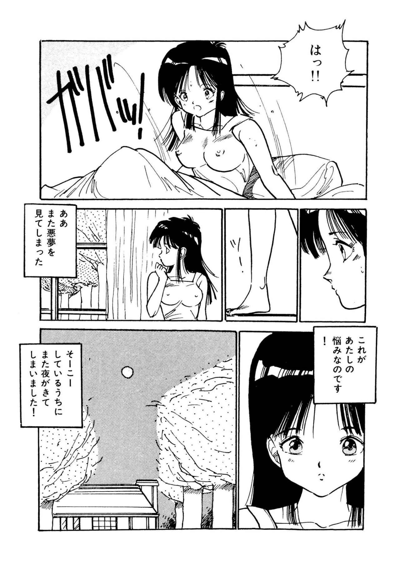 หน้า 53