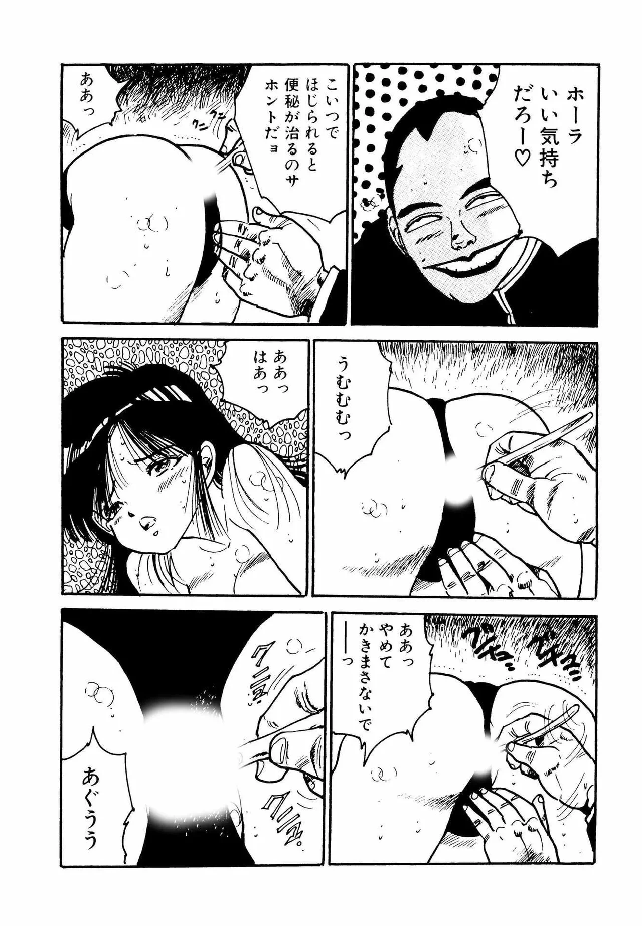หน้า 57