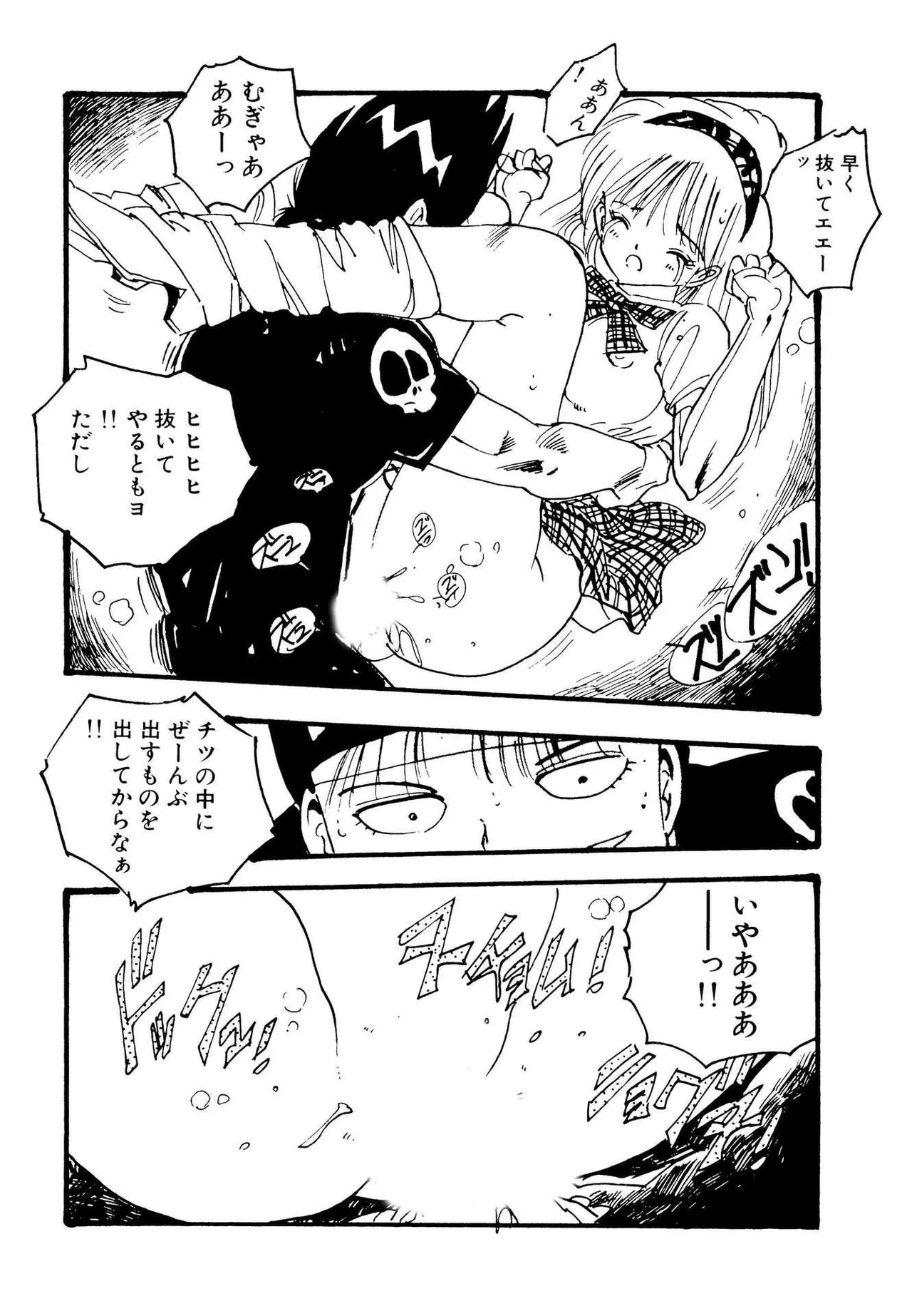 หน้า 66