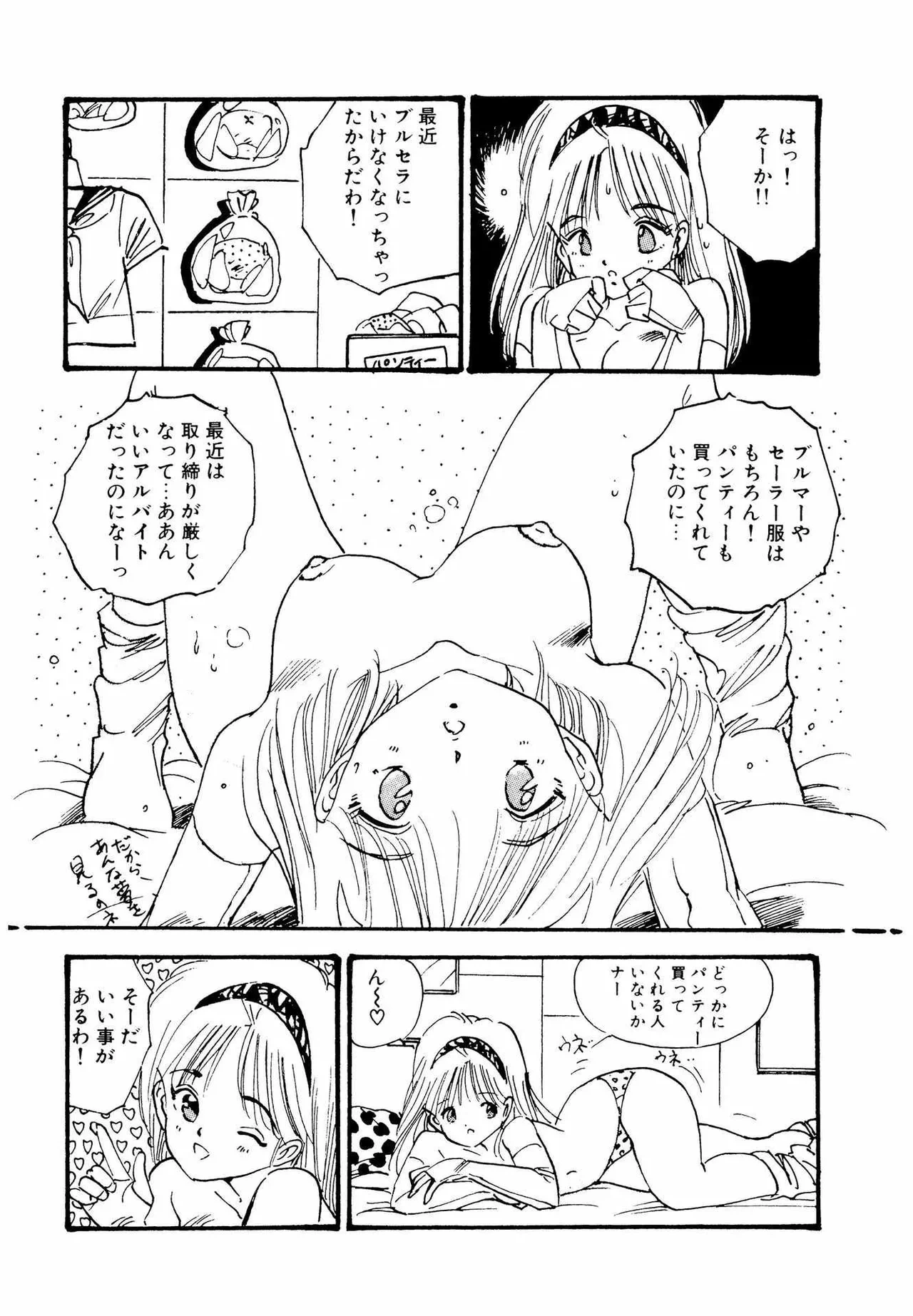 หน้า 68