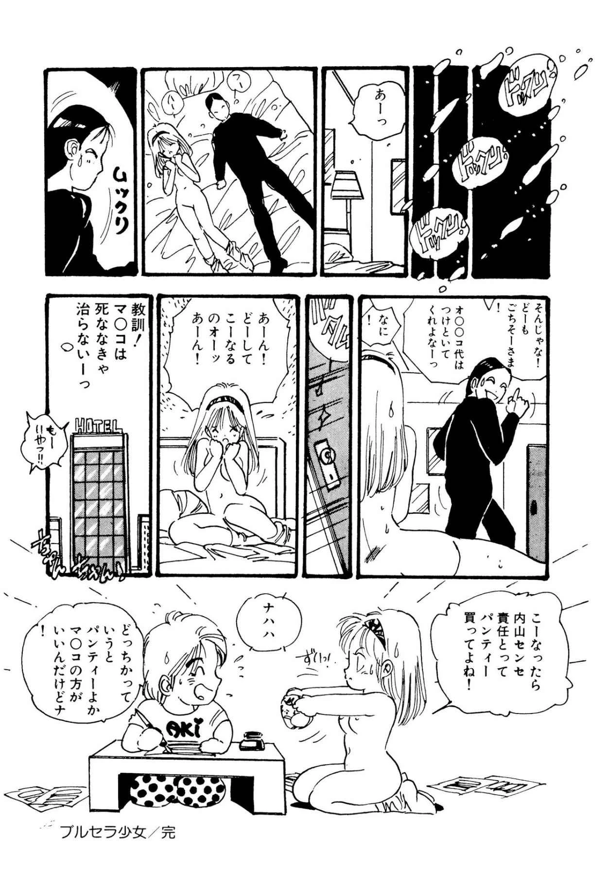 หน้า 74
