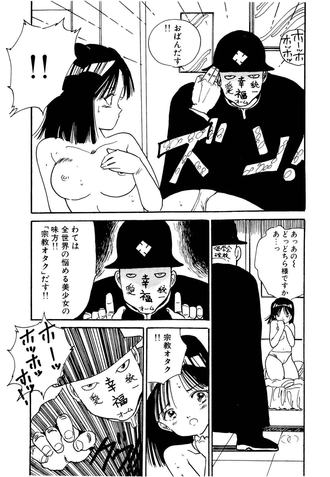 หน้า 79