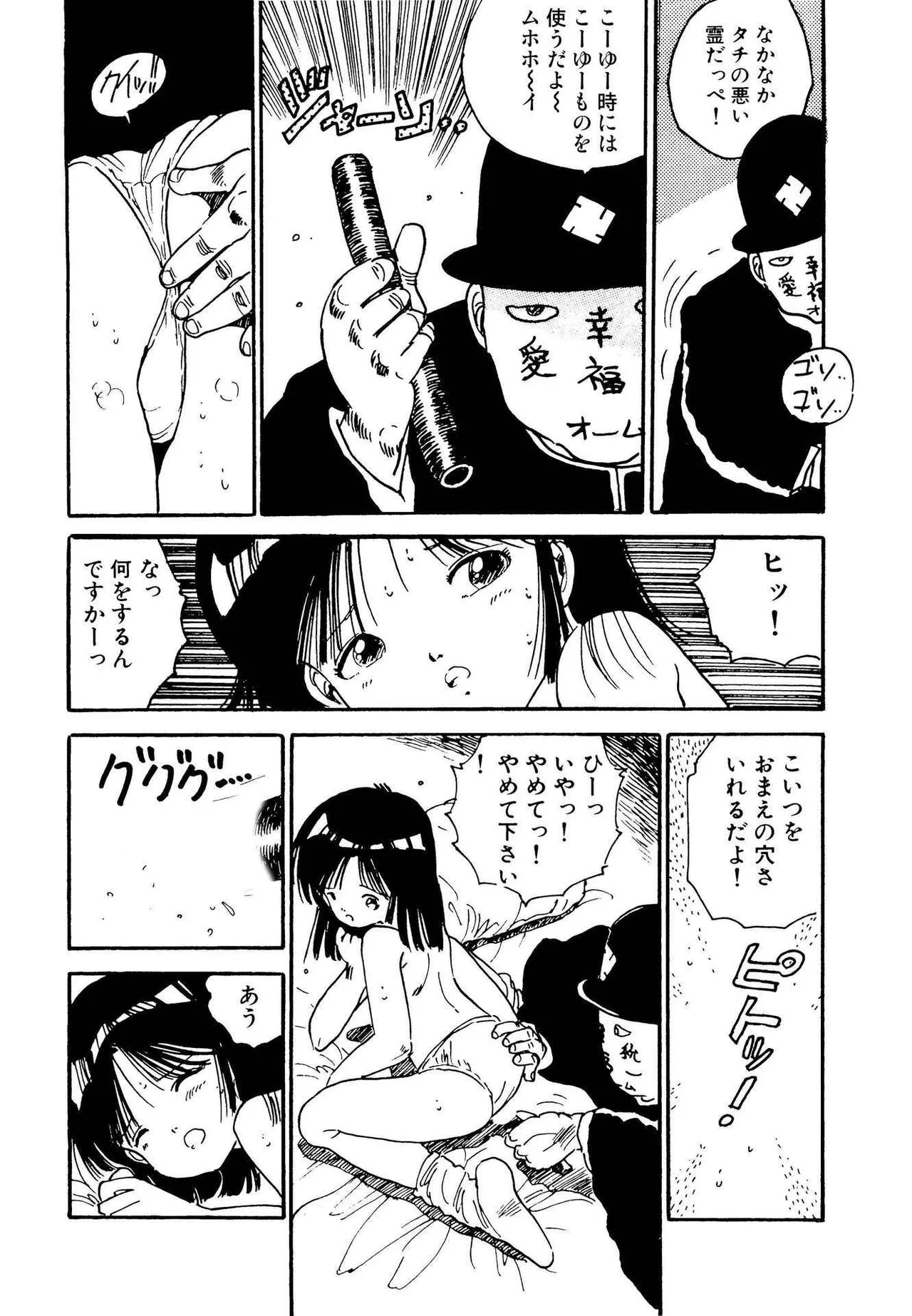 หน้า 82