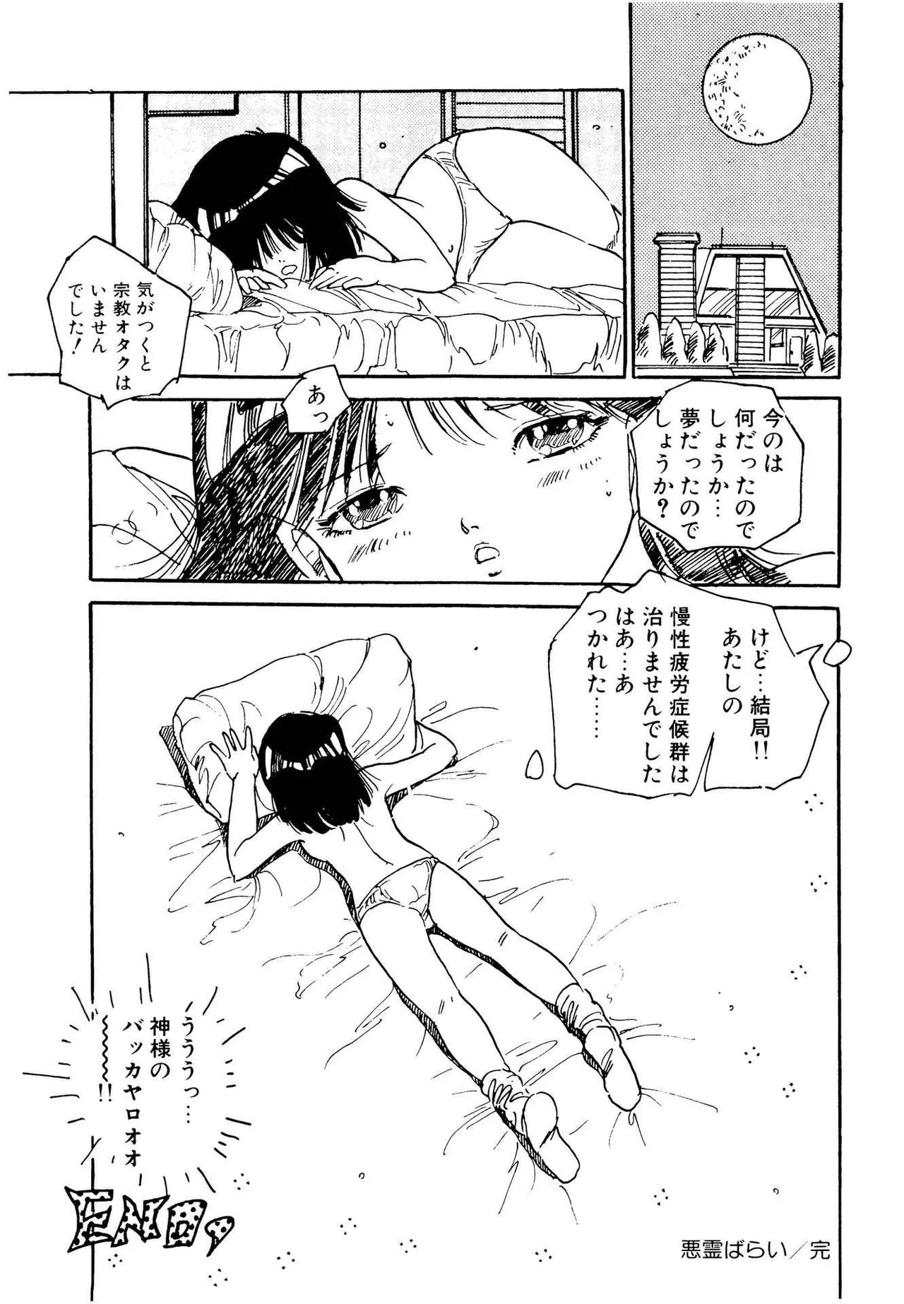 หน้า 87