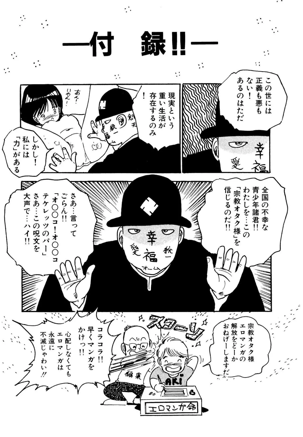 หน้า 88