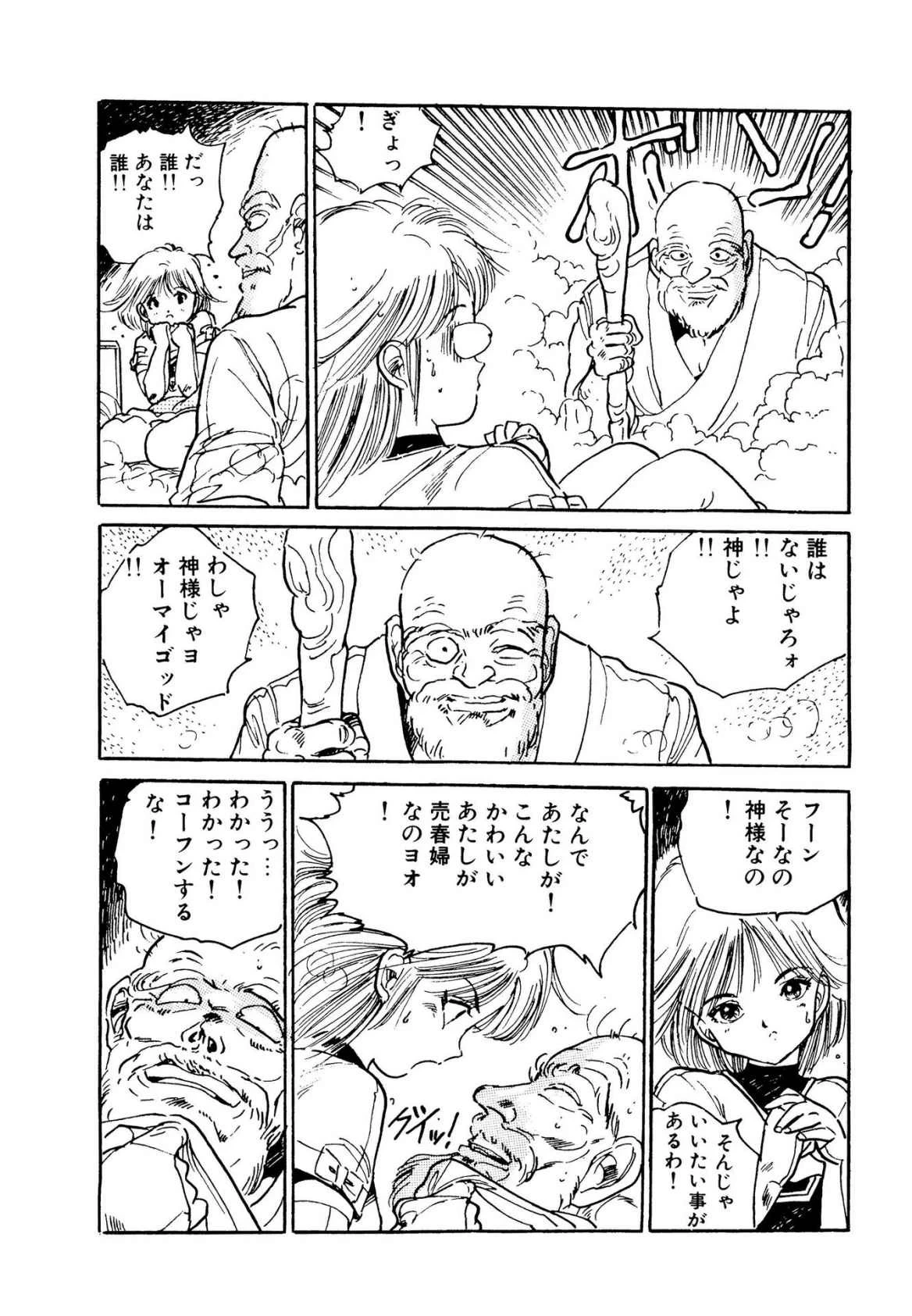 หน้า 99