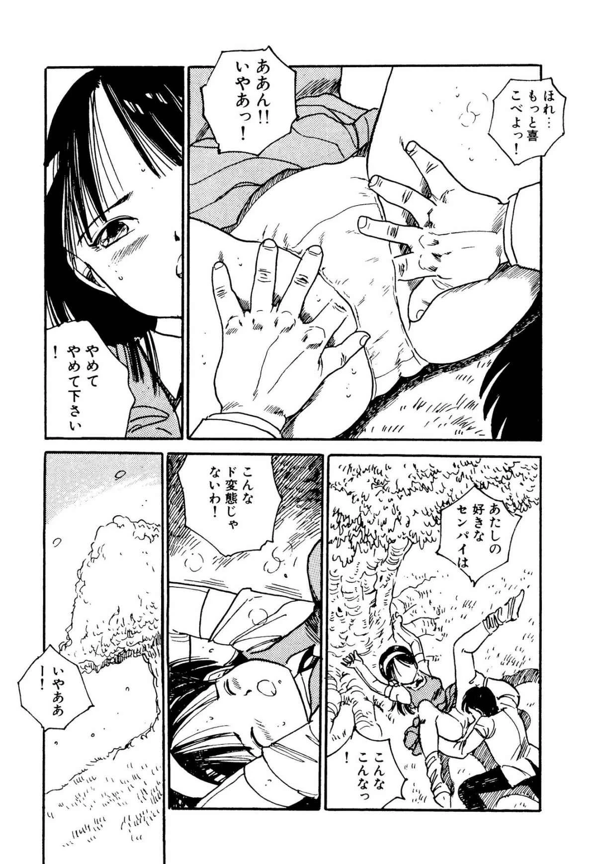 หน้า 112