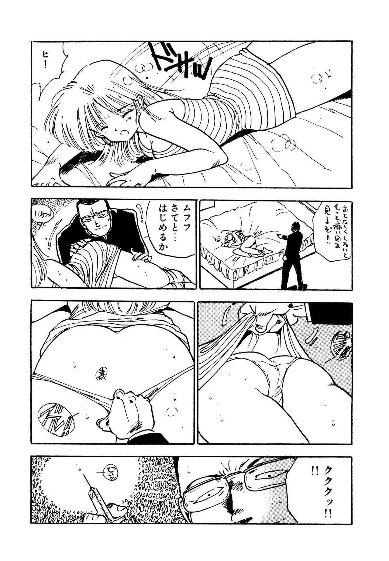 หน้า 124