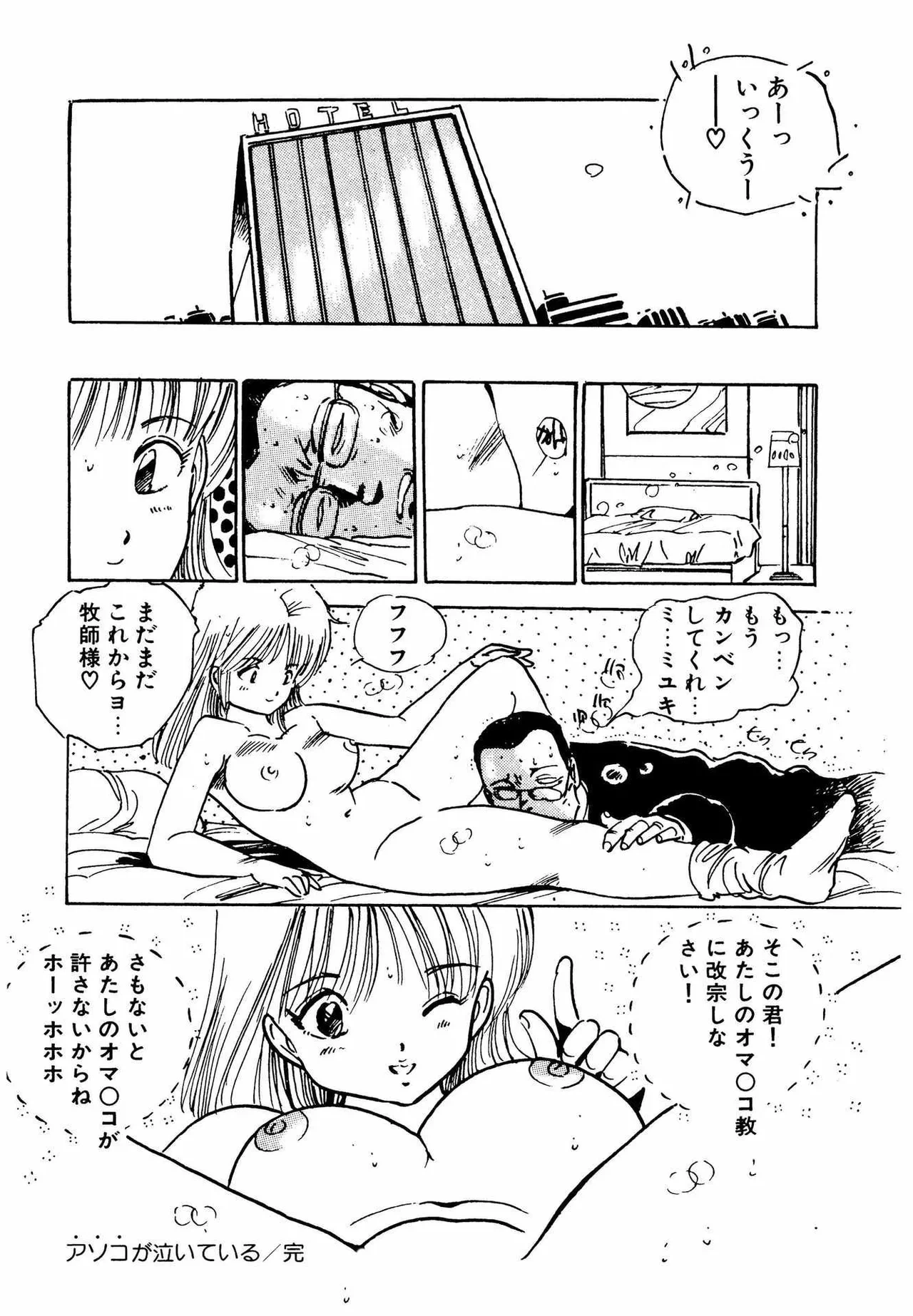 หน้า 132
