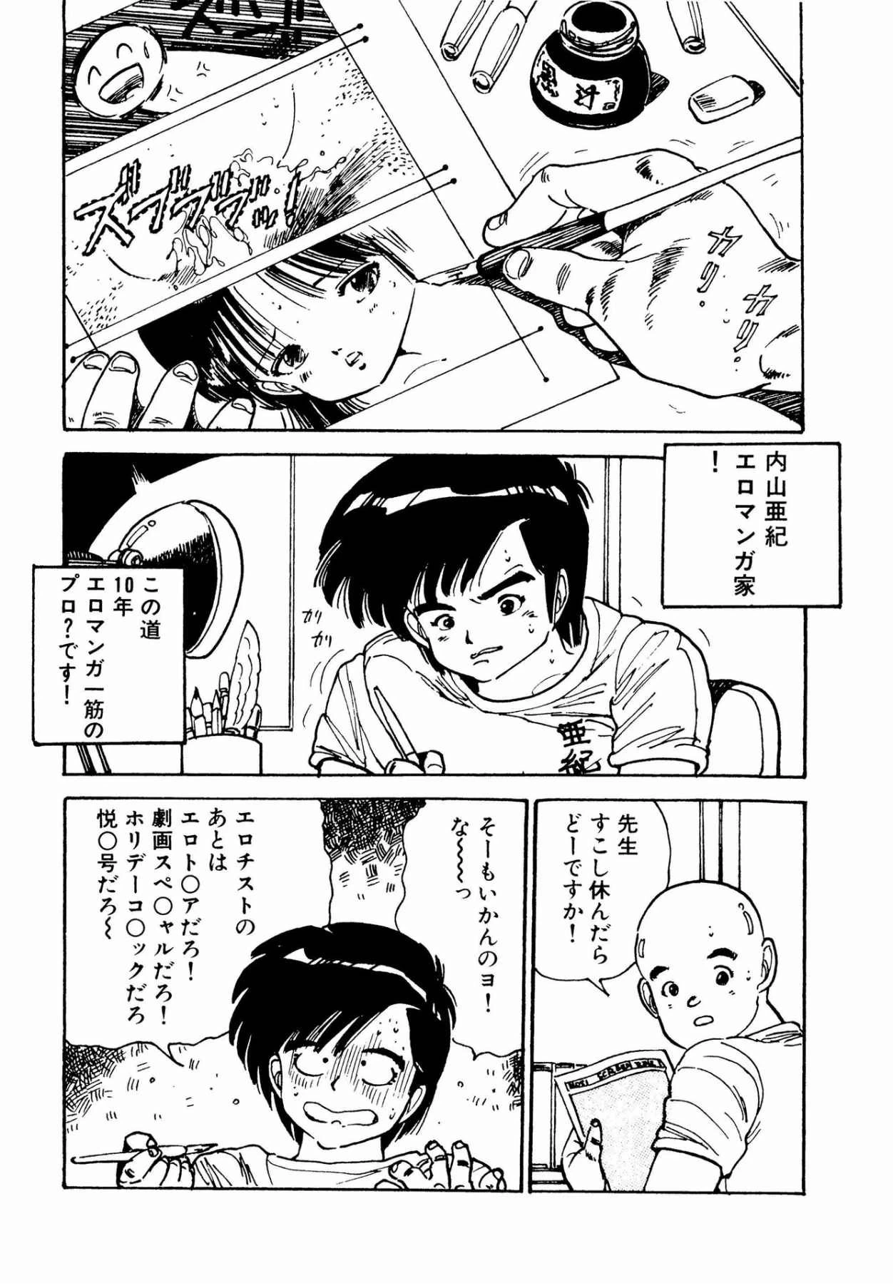 หน้า 136