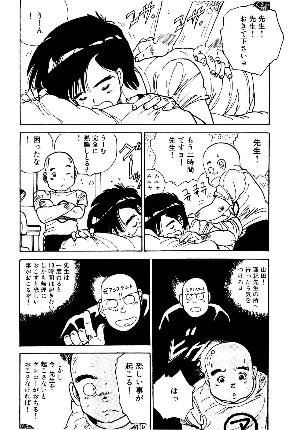 หน้า 138